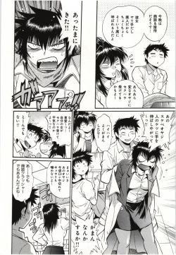 Page 96 of Kanojo de Ippai 3