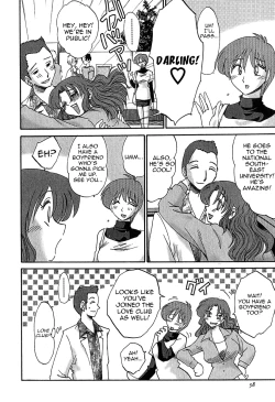 Page 58 of Kasumi no Mori Vol.1 Ch. 1-5