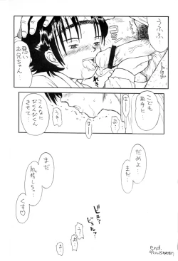 Page 28 of Chibikko Ten