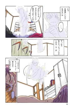 Page 19 of Pecking Order