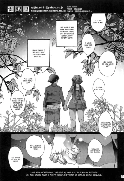 Page 2 of Ai wo Shinji Utagawanai Koto