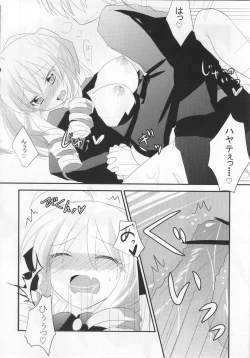 Page 18 of A-tan no Aishiau dake no Kantan na Oshigoto.