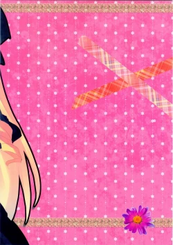 Page 23 of A-tan no Aishiau dake no Kantan na Oshigoto.