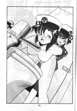 Page 18 of MADONNA SPECIAL 3