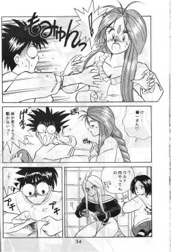 Page 33 of MADONNA SPECIAL 3