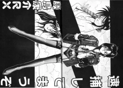 Page 50 of MADONNA SPECIAL 3