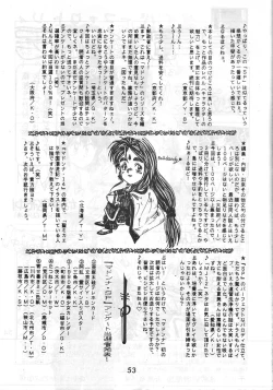 Page 53 of MADONNA SPECIAL 3