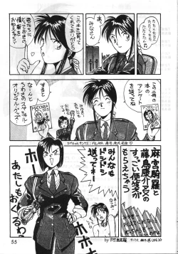 Page 55 of MADONNA SPECIAL 3