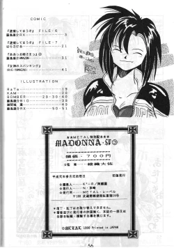 Page 56 of MADONNA SPECIAL 3