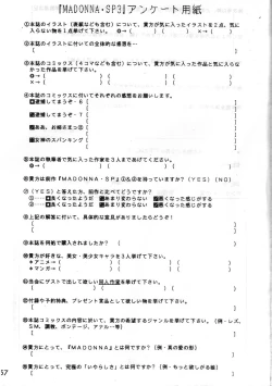 Page 57 of MADONNA SPECIAL 3