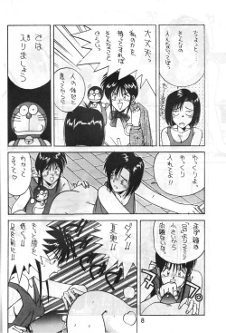 Page 7 of MADONNA SPECIAL 3