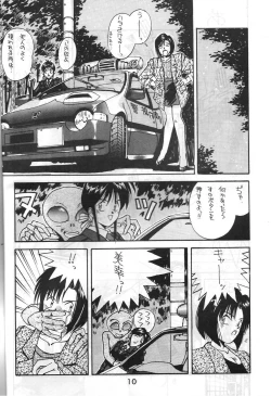 Page 9 of MADONNA SPECIAL 3