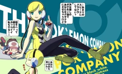 Page 14 of Beginning of the Adventure