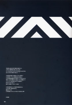 Page 14 of P3 graviton