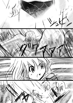 Page 38 of Fushigi SekaiNonona 10