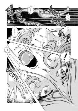 Page 48 of Maetel Story 9