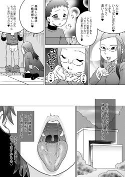 Page 23 of Seieki Sen'you o Kuchi Benjo