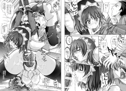 Page 21 of 1002 Cyclone no Soushuuhen 2 Digital