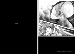 Page 49 of 1002 Cyclone no Soushuuhen 2 Digital