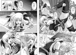 Page 52 of 1002 Cyclone no Soushuuhen 2 Digital