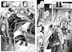 Page 59 of 1002 Cyclone no Soushuuhen 2 Digital