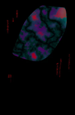 Page 2 of Bishoujo Kaiin Hentaika Choukyou