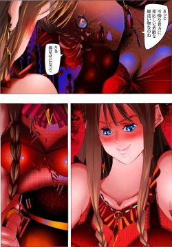 Page 36 of Bishoujo Kaiin Hentaika Choukyou