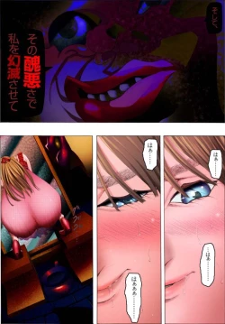 Page 69 of Bishoujo Kaiin Hentaika Choukyou