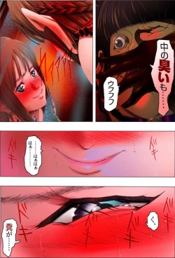 Page 73 of Bishoujo Kaiin Hentaika Choukyou