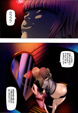 Page 7 of Bishoujo Kaiin Hentaika Choukyou