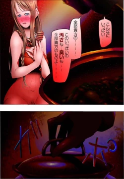 Page 84 of Bishoujo Kaiin Hentaika Choukyou