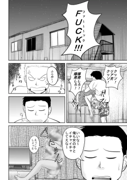 Page 4 of Riajuu Bakuhatsushiro tte Tonaetara Ratenkei no Succubus-san ga Arawaremashita