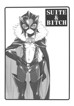 Page 17 of SUITE&BITCH