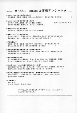 Page 32 of ANGEL PAIN 15