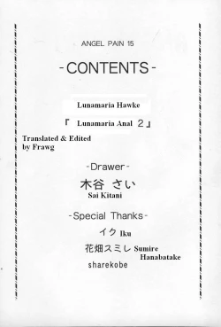 Page 3 of ANGEL PAIN 15