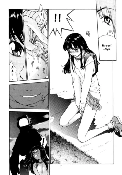 Page 7 of HEAVENLY 8