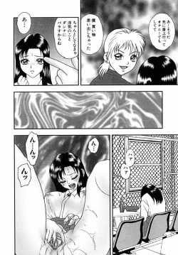 Page 131 of Choukyou Bikyonyuu Naburi