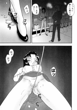 Page 134 of Choukyou Bikyonyuu Naburi
