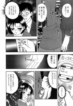 Page 34 of Choukyou Bikyonyuu Naburi