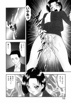 Page 50 of Choukyou Bikyonyuu Naburi