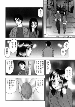 Page 84 of Choukyou Bikyonyuu Naburi