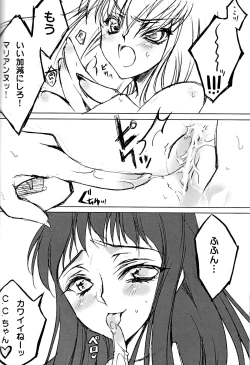 Page 28 of BLACKNOISE