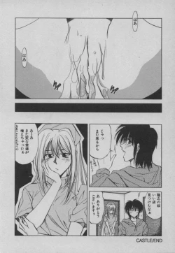 Page 141 of Shiki