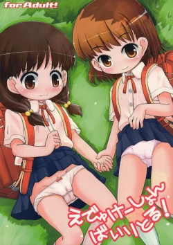 Page 26 of Education By Little!