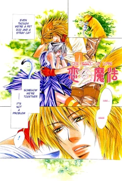 Page 2 of Mimi Paradise vol1 ch1