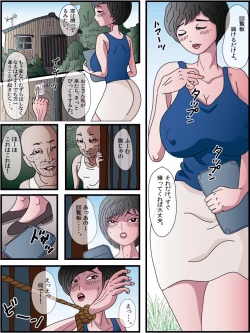 Page 6 of Asanawa no Yuuwaku Himitsu no Yokubou