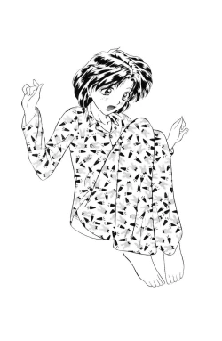 Page 25 of The only thing I need is U