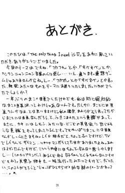 Page 27 of The only thing I need is U