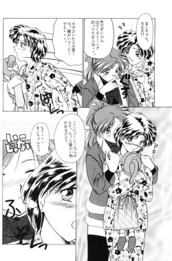 Page 9 of The only thing I need is U