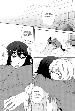 Page 2 of Boku no Shiranai Kimi